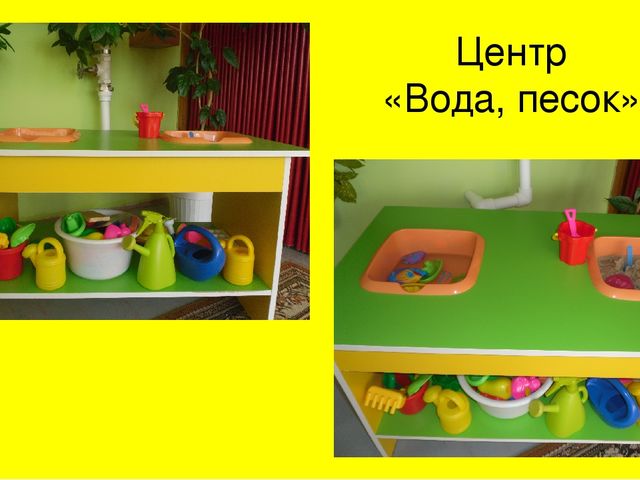 Презентация фотоотчета "опытно-экспериментальная деятельность"