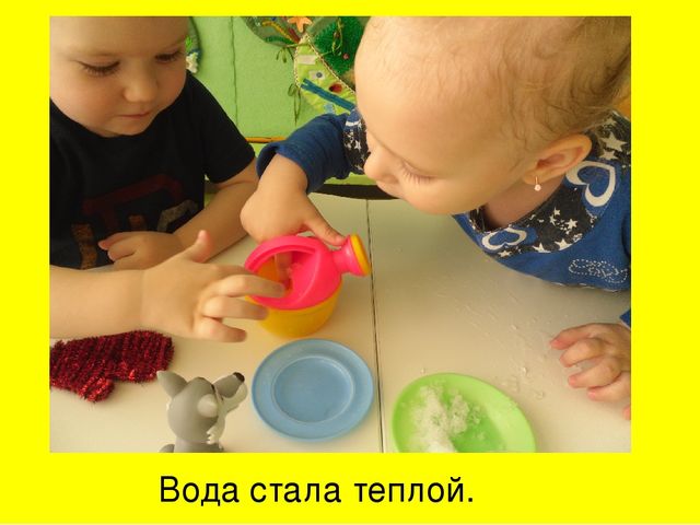 Презентация фотоотчета "опытно-экспериментальная деятельность"