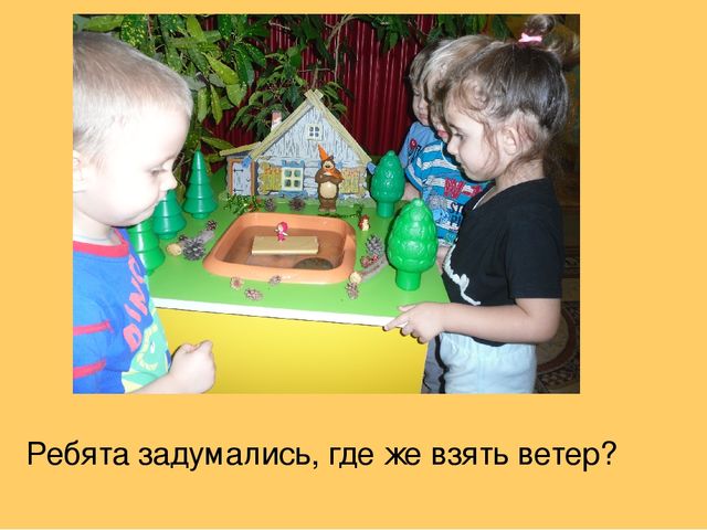 Презентация фотоотчета "Поможем Маше переплыть реку"
