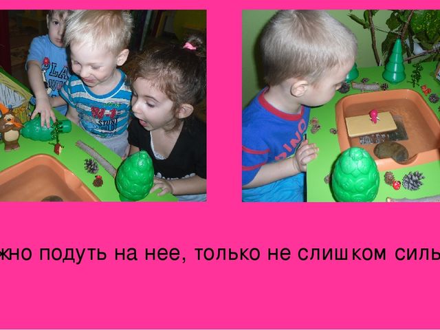 Презентация фотоотчета "Поможем Маше переплыть реку"