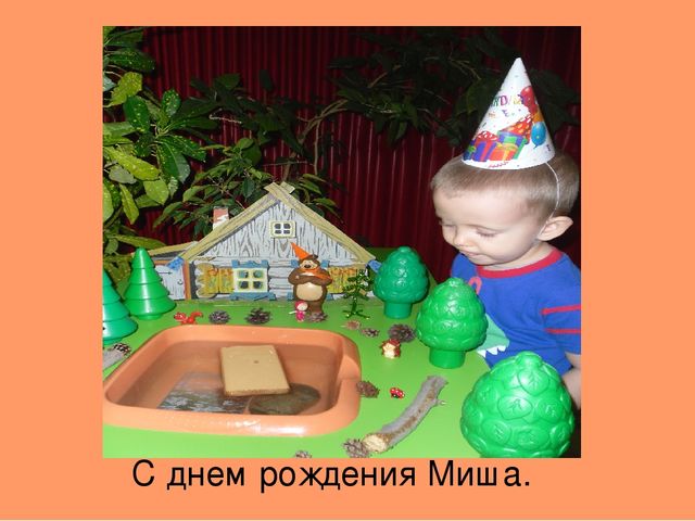 Презентация фотоотчета "Поможем Маше переплыть реку"