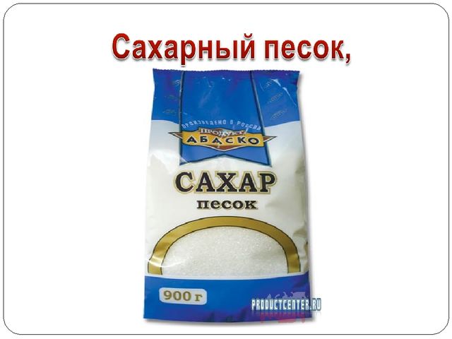Презентация на тему "Чудесная сумочка"