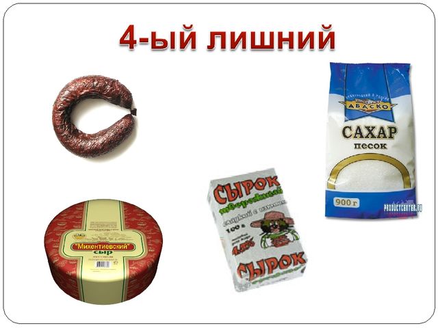 Презентация на тему "Чудесная сумочка"