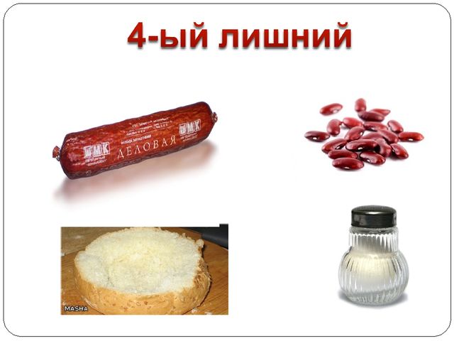 Презентация на тему "Чудесная сумочка"