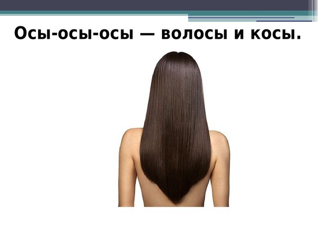 Презентация на тему "Прочитай и повтори скоровогорки"