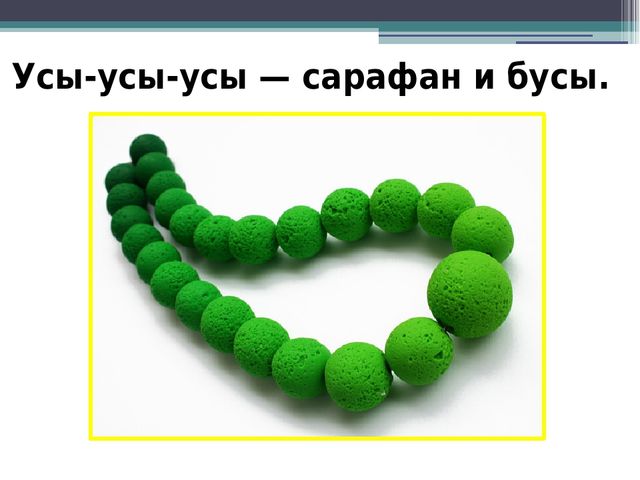 Презентация на тему "Прочитай и повтори скоровогорки"