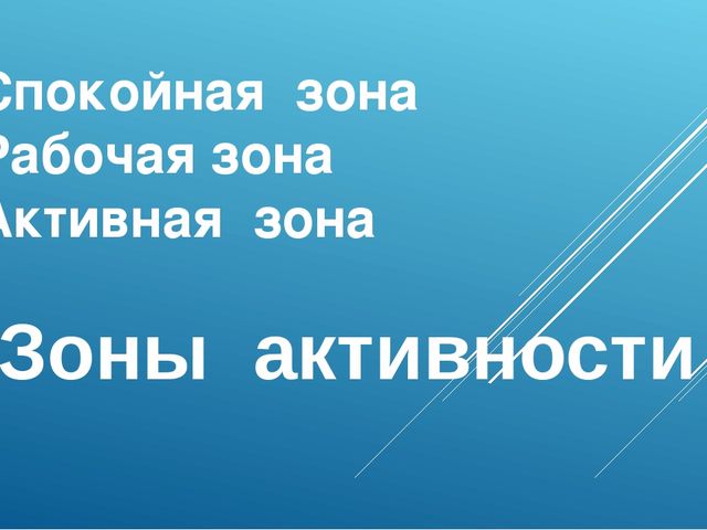 Презентация "Полифункциональность в ДОУ"