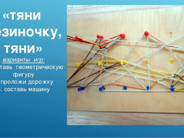 Презентация "Полифункциональность в ДОУ"