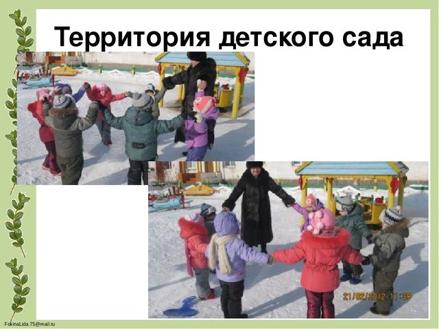 Проектирование предметно- развивающей среды в ДОУ для обеспечения разнообразной деятельности детей, повышения их познавательного и физического развития(Экология в ДОУ)