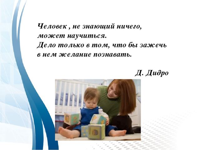 Инновационная технология "Кубик Блума"
