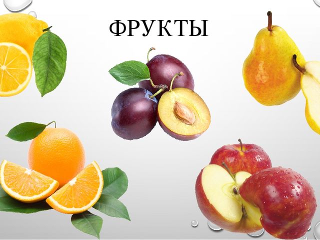 Презентация к занятию "Путешествие в страну Здоровье" в подготовительной группе
