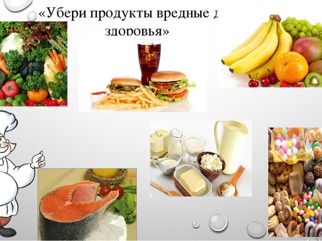 Презентация к занятию "Путешествие в страну Здоровье" в подготовительной группе