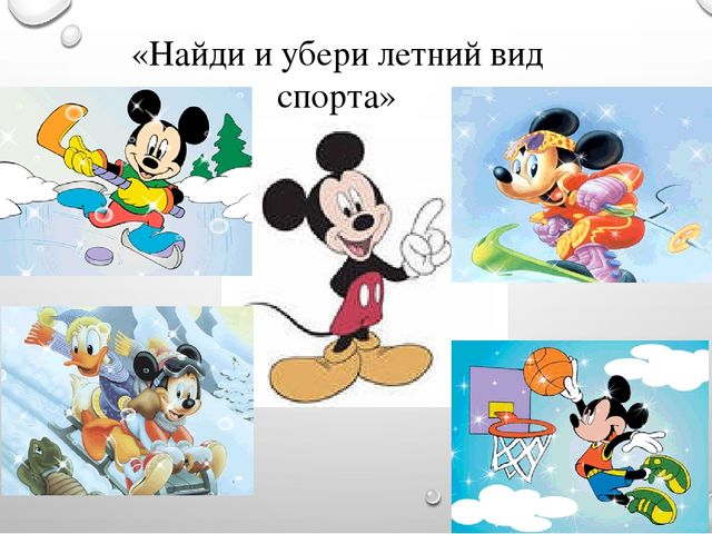 Презентация к занятию "Путешествие в страну Здоровье" в подготовительной группе