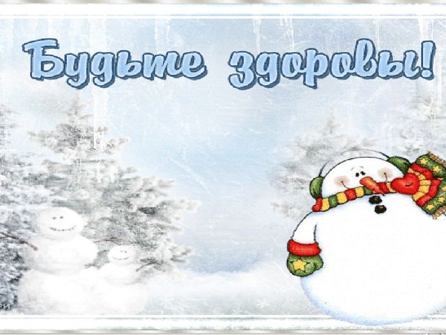Презентация к занятию "Путешествие в страну Здоровье" в подготовительной группе