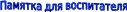 Shape8