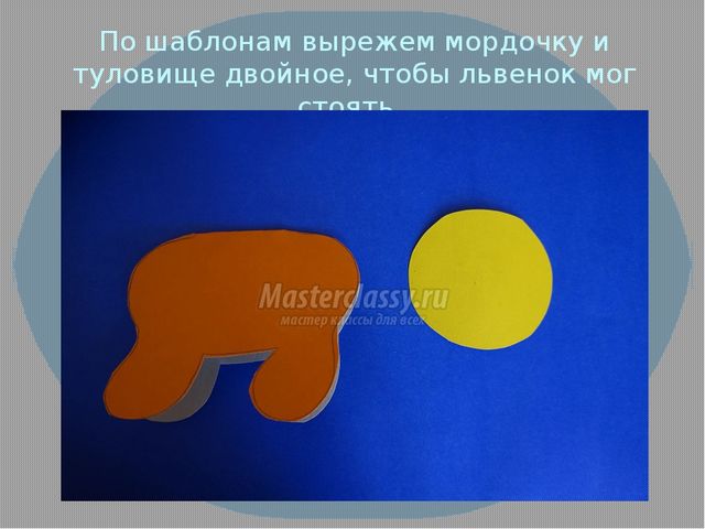 Презентация по художественному творчеству на тему "Объемная аппликация" (средний возраст)