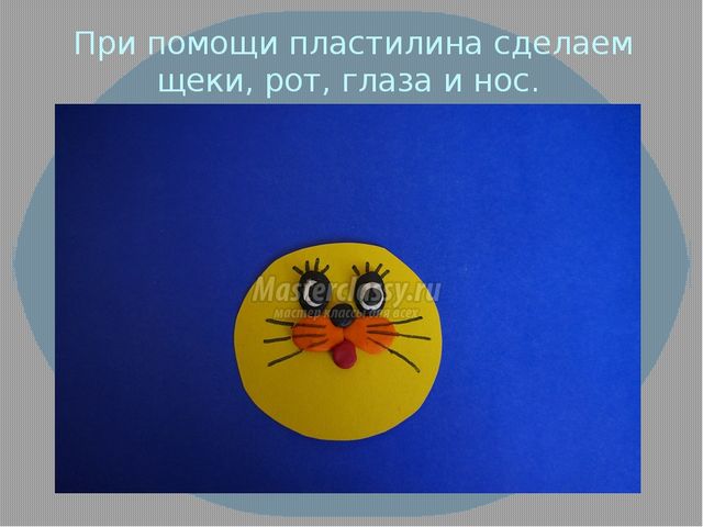 Презентация по художественному творчеству на тему "Объемная аппликация" (средний возраст)