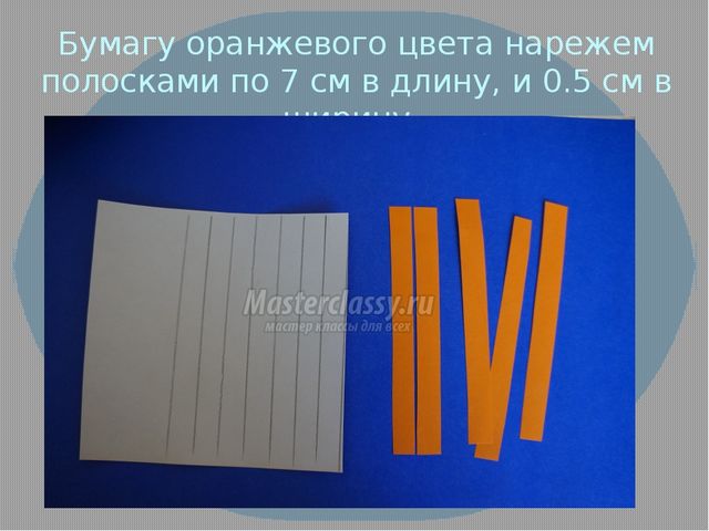 Презентация по художественному творчеству на тему "Объемная аппликация" (средний возраст)