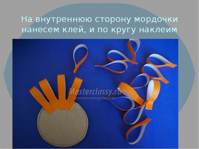 Презентация по художественному творчеству на тему "Объемная аппликация" (средний возраст)