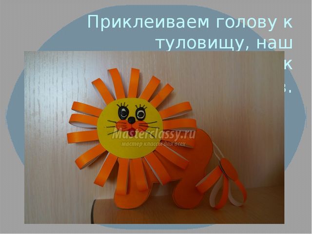 Презентация по художественному творчеству на тему "Объемная аппликация" (средний возраст)
