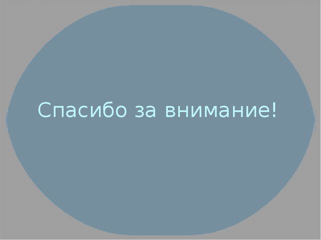Презентация по художественному творчеству на тему "Объемная аппликация" (средний возраст)