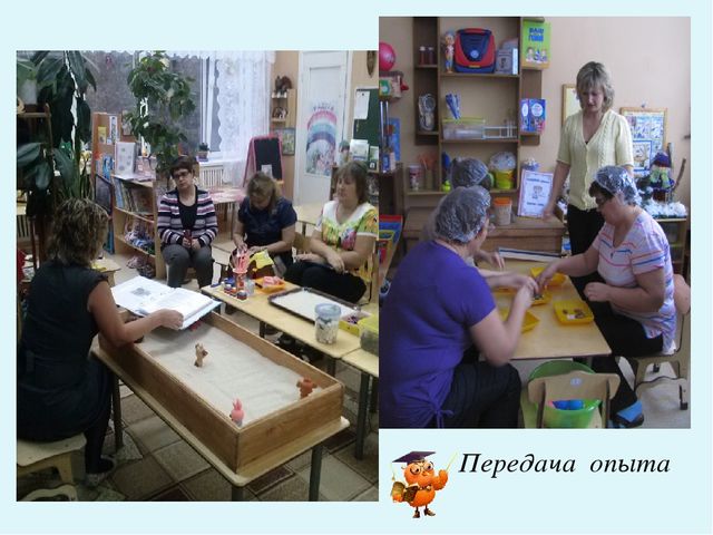 Презентация " Влияние профессиональных компетенций педагога на развитие познавательно-исследовательской деятельности дошкольников"