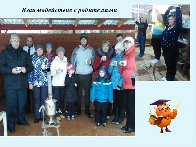 Презентация " Влияние профессиональных компетенций педагога на развитие познавательно-исследовательской деятельности дошкольников"