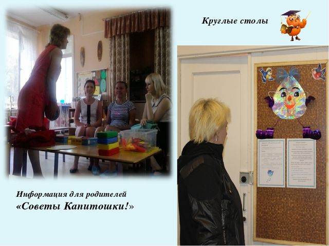 Презентация " Влияние профессиональных компетенций педагога на развитие познавательно-исследовательской деятельности дошкольников"