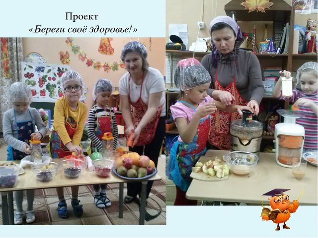 Презентация " Влияние профессиональных компетенций педагога на развитие познавательно-исследовательской деятельности дошкольников"