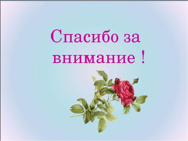 Презентация на тему "Мышление"
