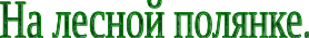 Shape2