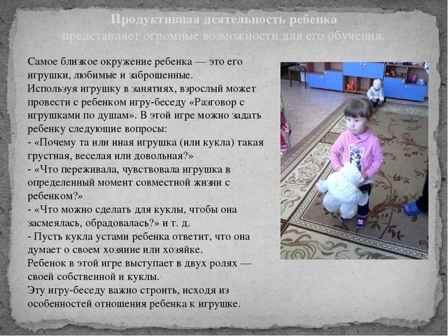 Презентация на районный конкурс "Эмоции дошкольников"
