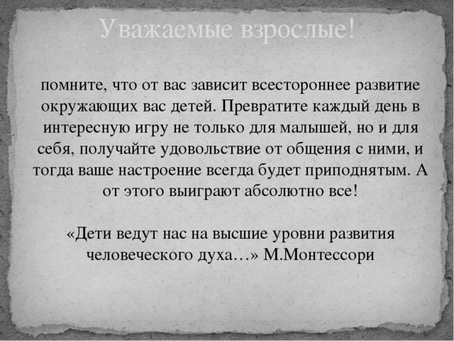 Презентация на районный конкурс "Эмоции дошкольников"