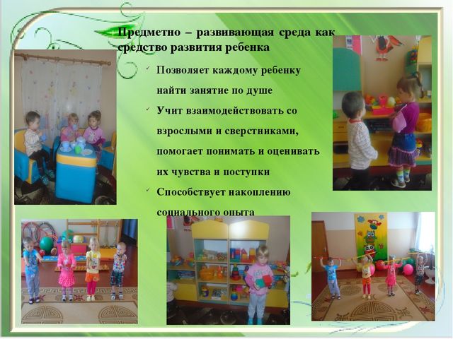 Портфолио Воспитателя на воспитатель года