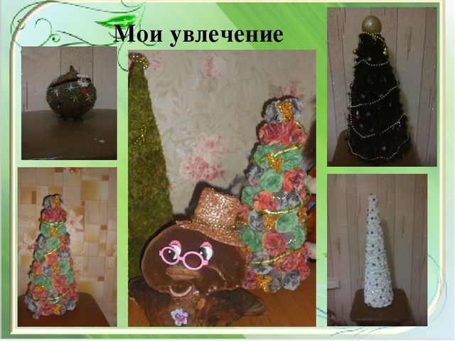 Портфолио Воспитателя на воспитатель года