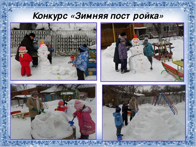 Презентация Зимние забавы в детском саду