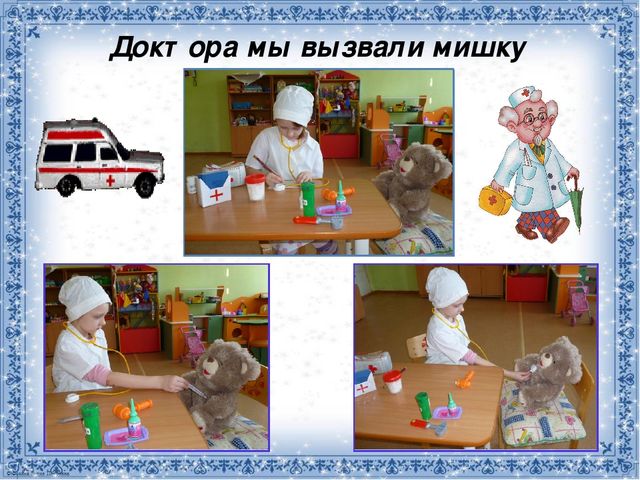 Презентация Зимние забавы в детском саду