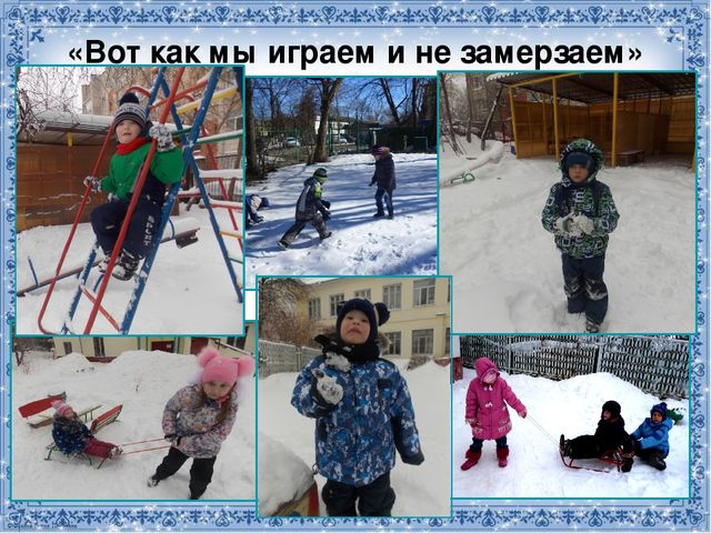 Презентация Зимние забавы в детском саду