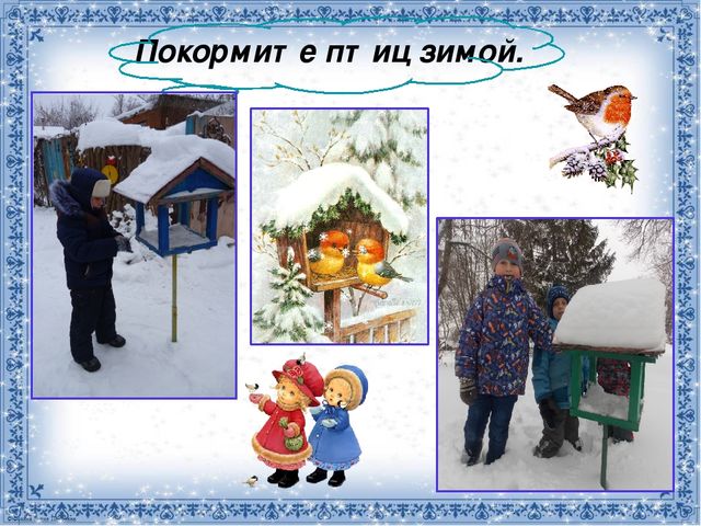 Презентация Зимние забавы в детском саду