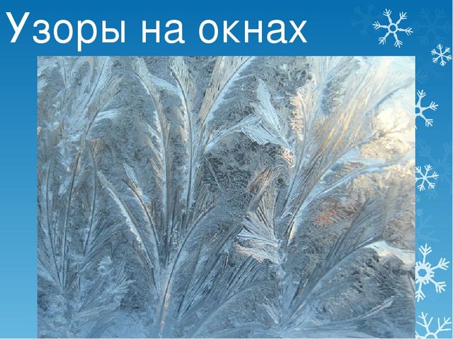 Презентация детям дошкольного возраста "Зима" (приметы, животные, забавы)