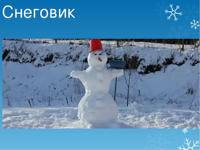 Презентация детям дошкольного возраста "Зима" (приметы, животные, забавы)