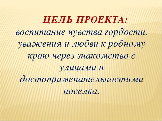 Презентация Малая родина - Вычегодский