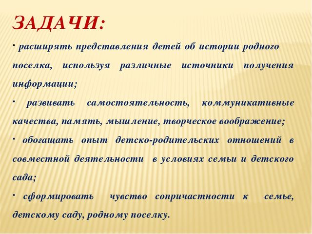 Презентация Малая родина - Вычегодский