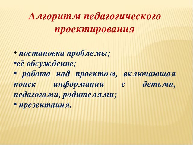 Презентация Малая родина - Вычегодский