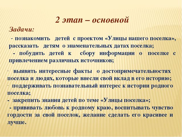 Презентация Малая родина - Вычегодский