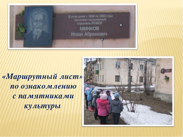 Презентация Малая родина - Вычегодский