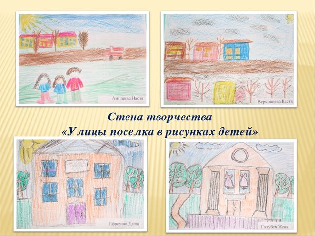 Презентация Малая родина - Вычегодский