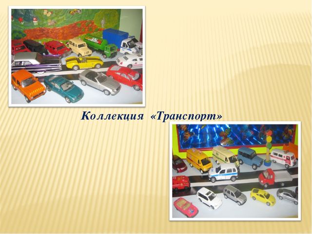 Презентация Малая родина - Вычегодский