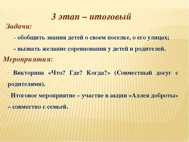 Презентация Малая родина - Вычегодский
