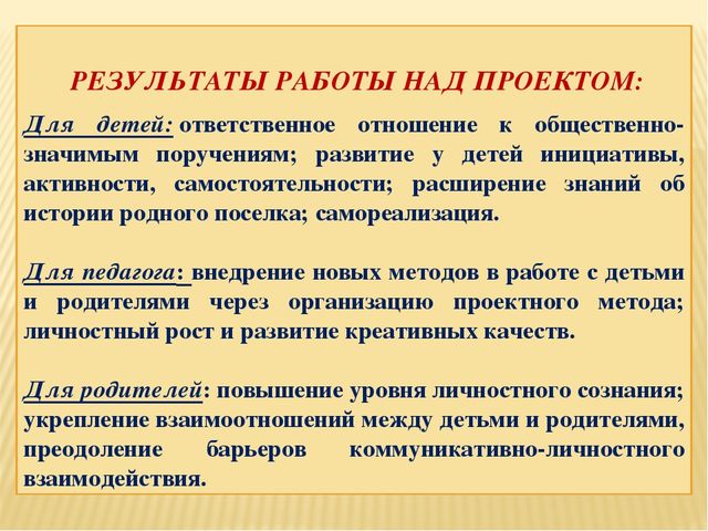 Презентация Малая родина - Вычегодский
